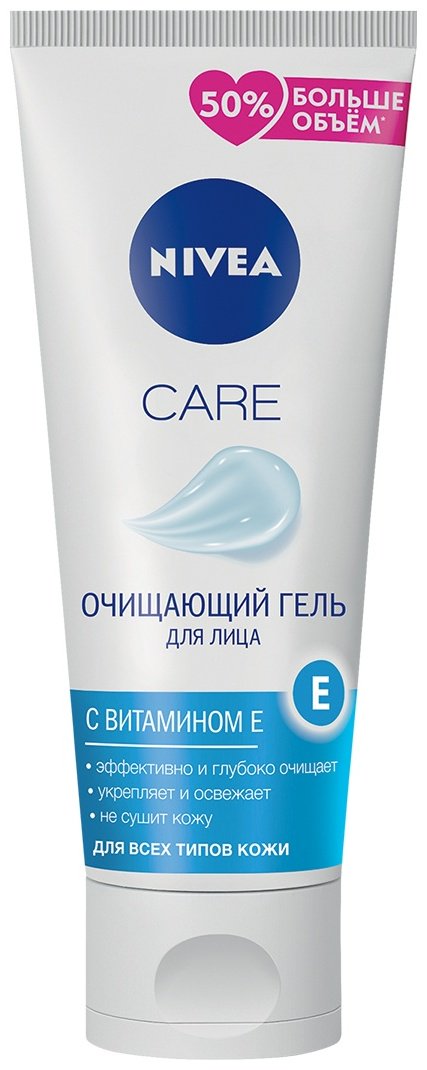 NIVEA Care с витамином Е гель 225 мл