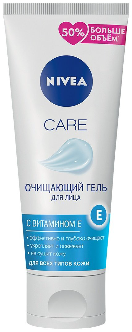 NIVEA Care с витамином Е гель 225 мл купить,NaN