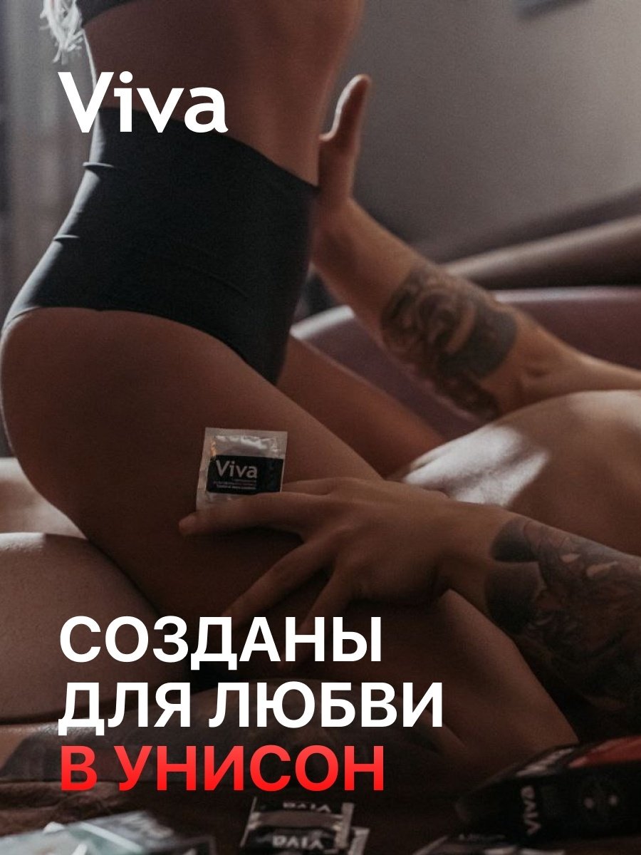 Презервативы Презервативы VIVA Цветные Karex 3 шт купить,NaN