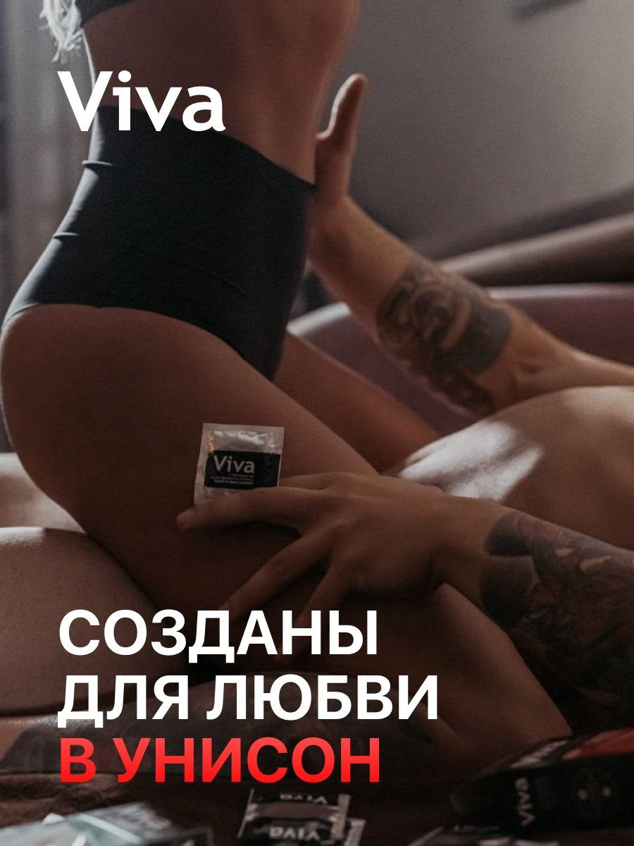 Презервативы Презервативы VIVA Цветные Karex 3 шт купить,NaN