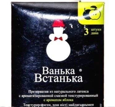 Презервативы Презервативы Ванька-Встанька c ароматом яблока 3 шт купить,NaN
