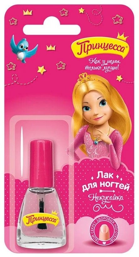 Принцесса лак детский лечебный 6 мл купить,NaN
