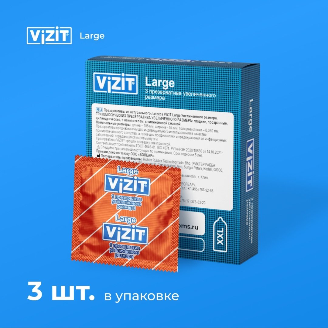 Презервативы Презервативы VIZIT Large 3 шт купить,NaN