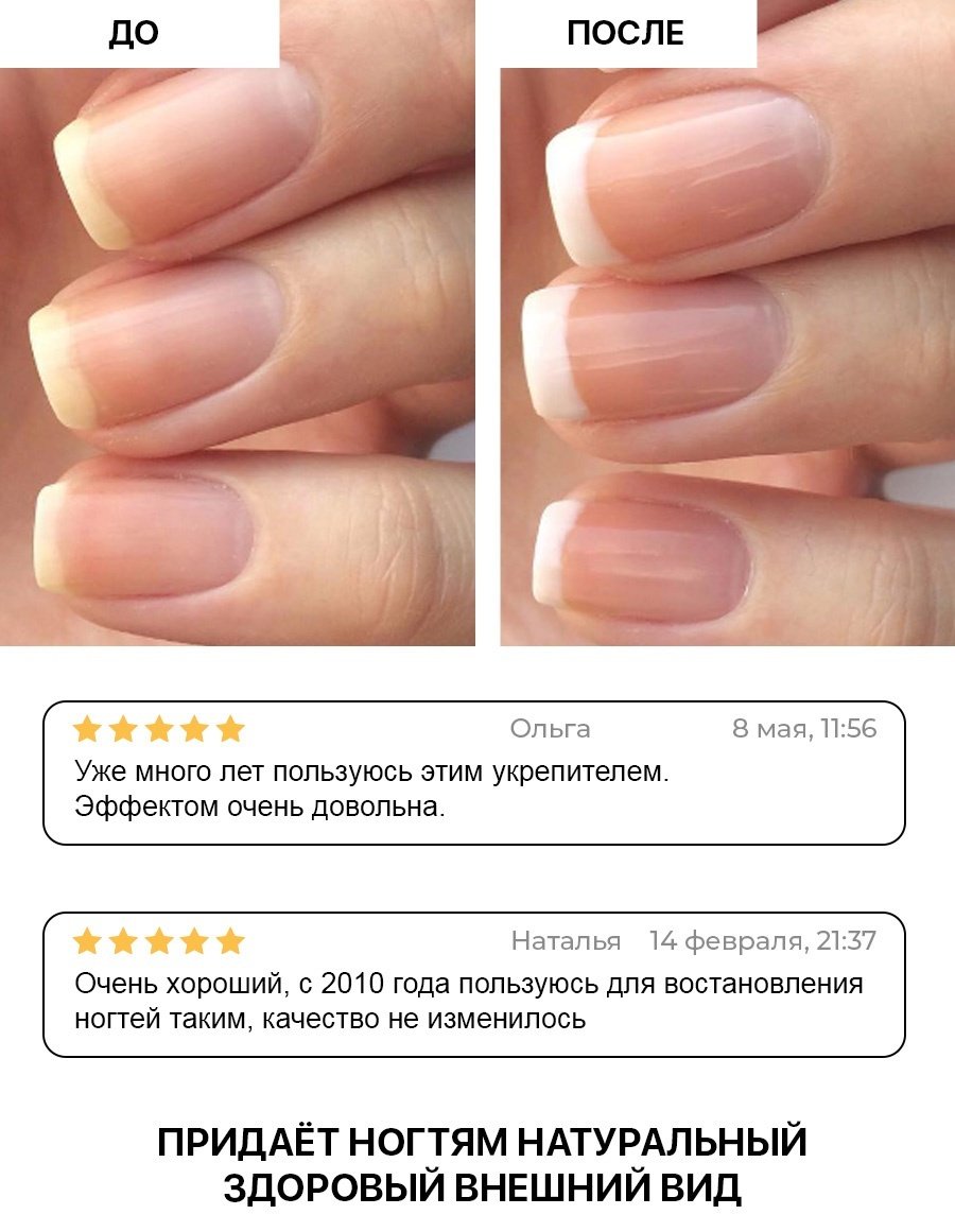 Frenchi лак Умная эмаль прозрачный 11 мл купить,NaN