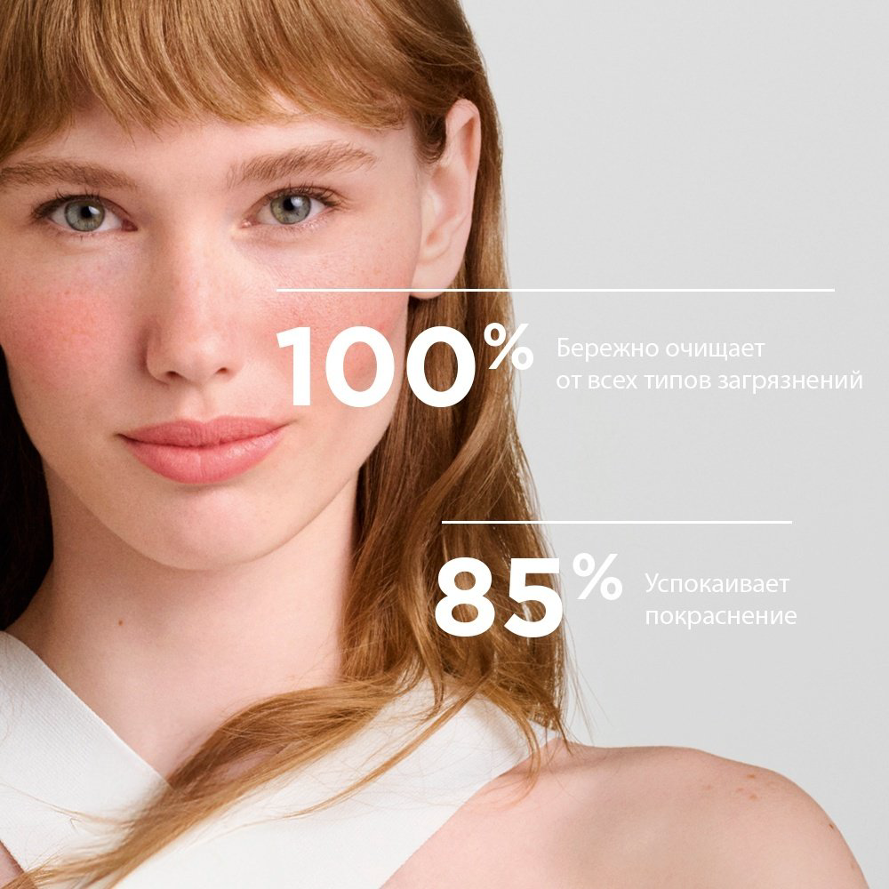 Bioderma Sensibio AR+ Мицеллярный гель мицеллярный гель для снятия макияжа 250 мл купить,NaN