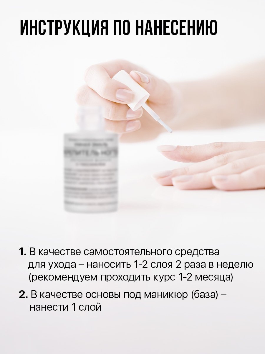Frenchi лак Умная эмаль прозрачный 11 мл купить,NaN