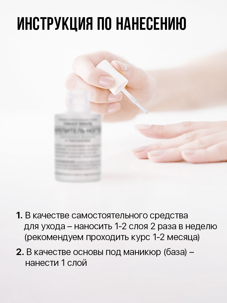 Frenchi лак Умная эмаль прозрачный 11 мл купить,NaN