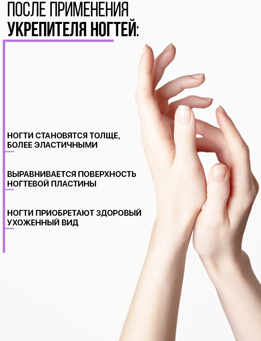 Frenchi лак Умная эмаль прозрачный 11 мл купить,NaN