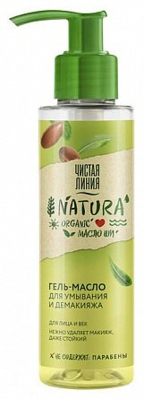 ЧИСТАЯ ЛИНИЯ Natura Органическое масло Ши гель-масло 115 мл купить,NaN