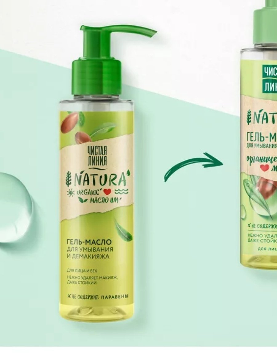 ЧИСТАЯ ЛИНИЯ Natura Органическое масло Ши гель-масло 115 мл купить,function inputValueFn(){if((0,signal2.mK)(node),node.value===REQUIRED_UNSET_VALUE)throw new root_effect_scheduler.buA(-950,null);return node.value}