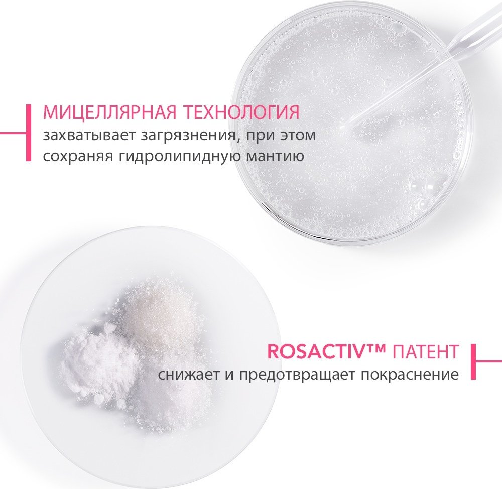 Bioderma Sensibio H20 AR мицеллярная вода 250 мл купить,7900