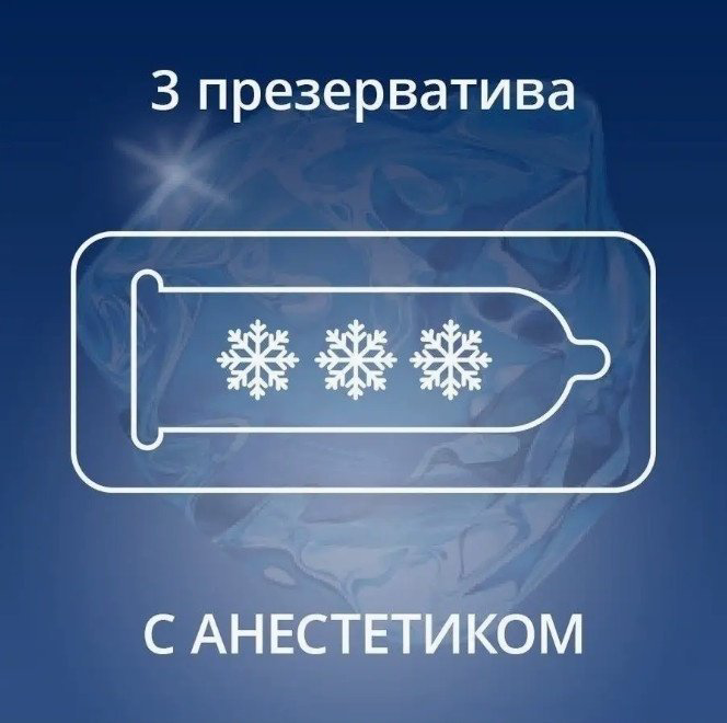 Презервативы Презервативы Contex 4640018991745 3 шт купить,NaN