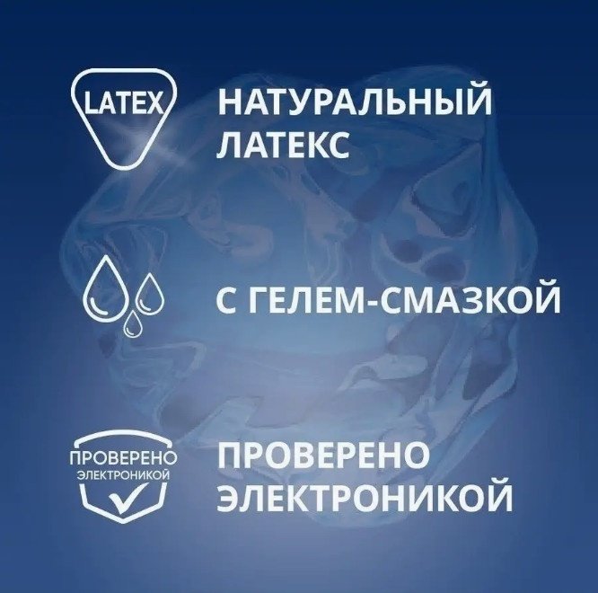 Презервативы Презервативы Contex 4640018991745 3 шт купить,NaN