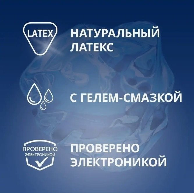 Презервативы Презервативы Contex 4640018991745 3 шт купить,NaN