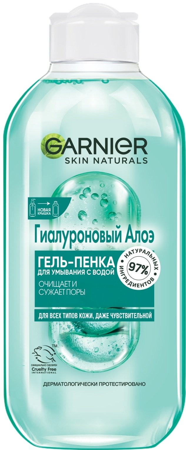 Garnier Гиалуроновый Алоэ гель-пенка 200 мл