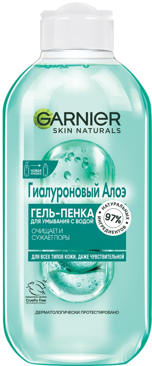 Garnier Гиалуроновый Алоэ гель-пенка 200 мл купить,NaN