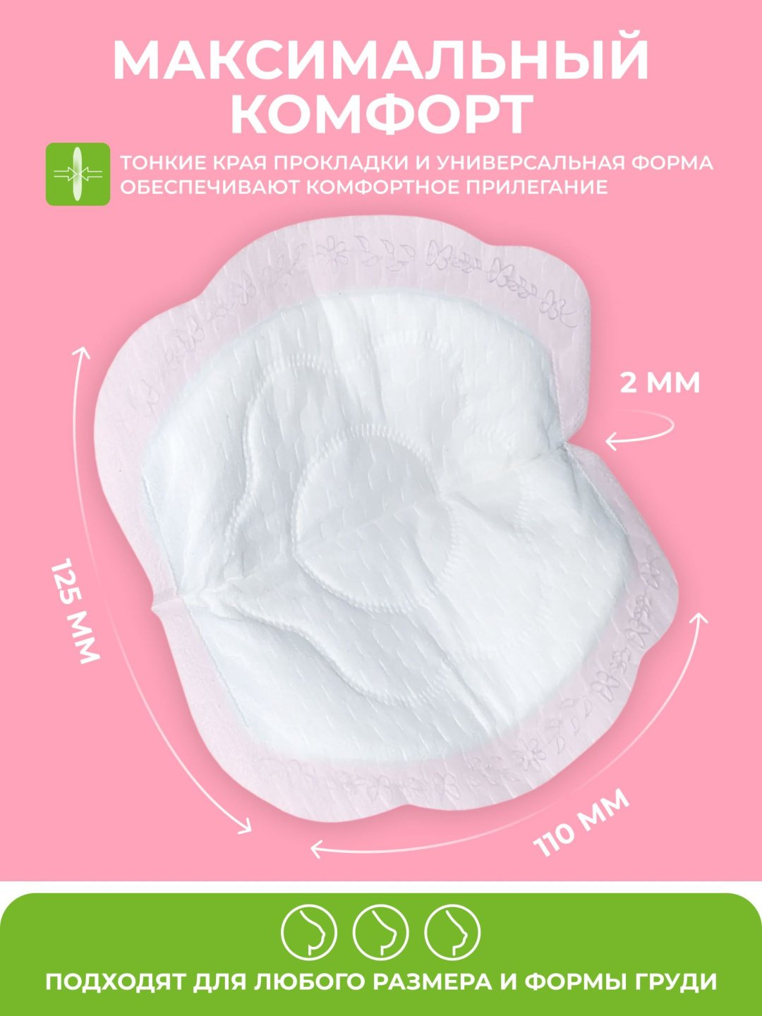 FRAU 20240110 одноразовые 60 шт купить,NaN