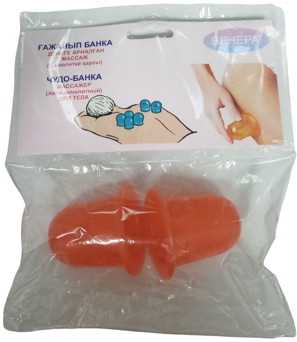 Венера вакуумные банки силикон