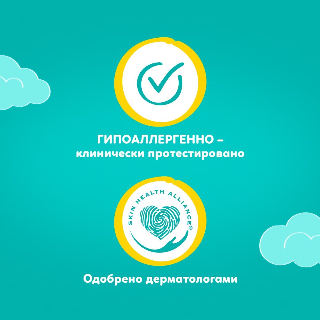 Подгузники Pampers Active Baby 6, 52 шт