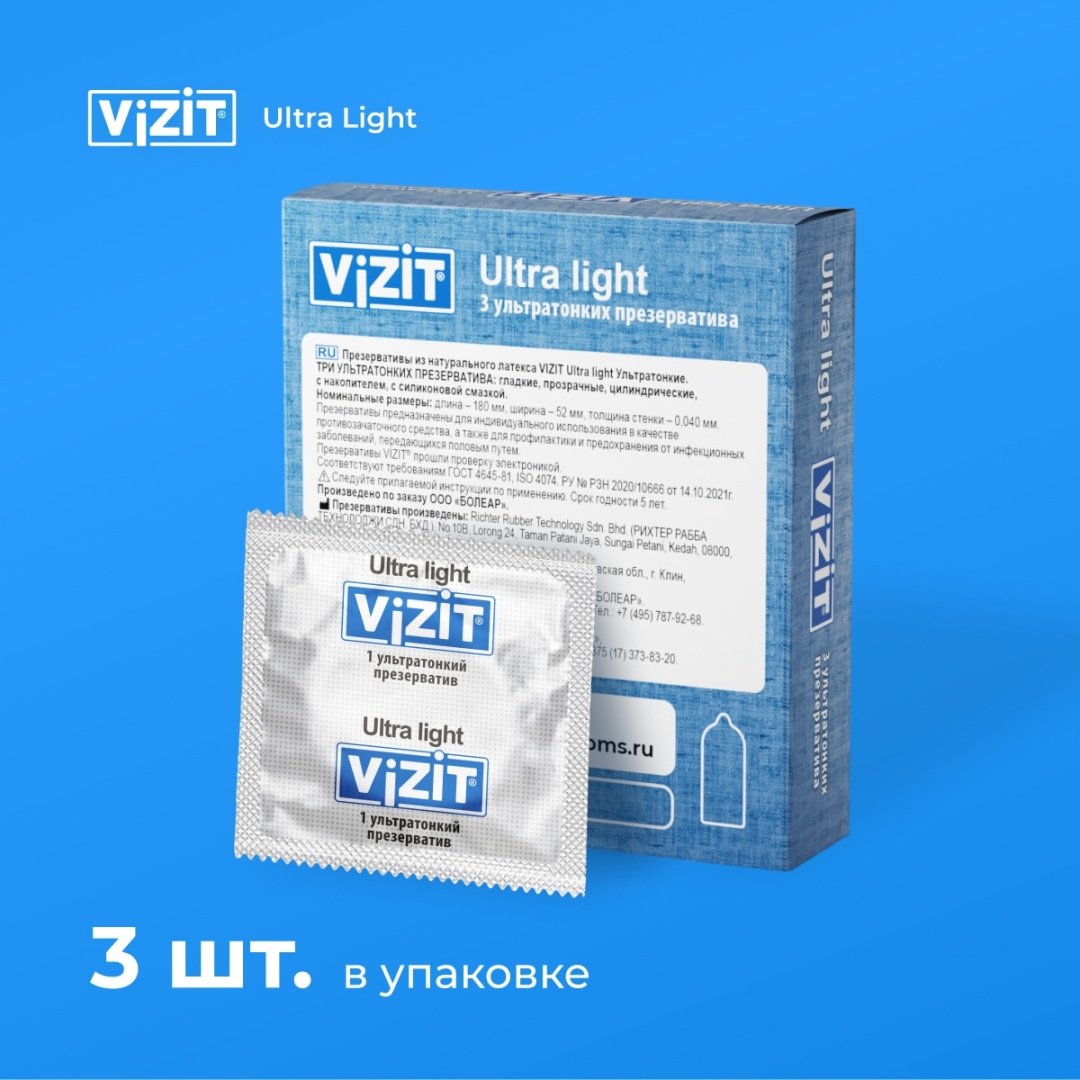 Презервативы Презервативы VIZIT Ultra light 3 шт купить,NaN