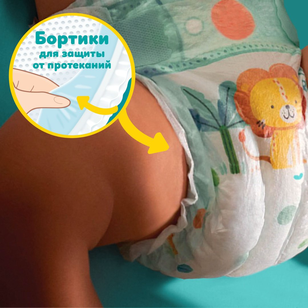 Подгузники Pampers Active Baby 6, 52 шт купить,NaN