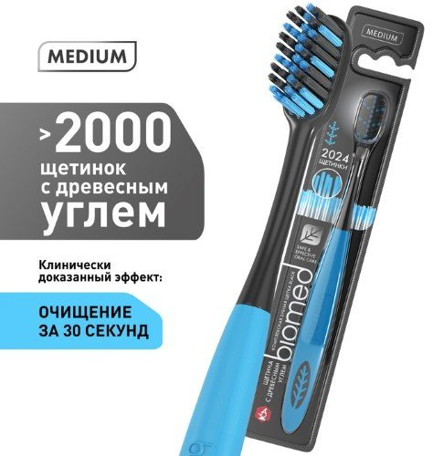 Biomed Black зубная щетка средняя 1 шт купить,NaN
