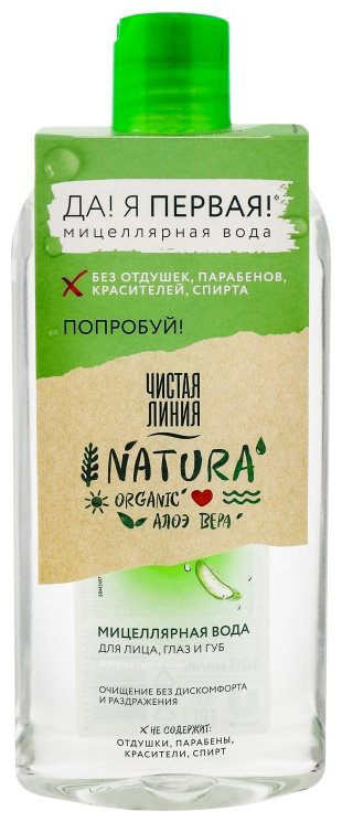 ЧИСТАЯ ЛИНИЯ Natura Organic Алоэ вера мицеллярная вода 400 мл купить,NaN