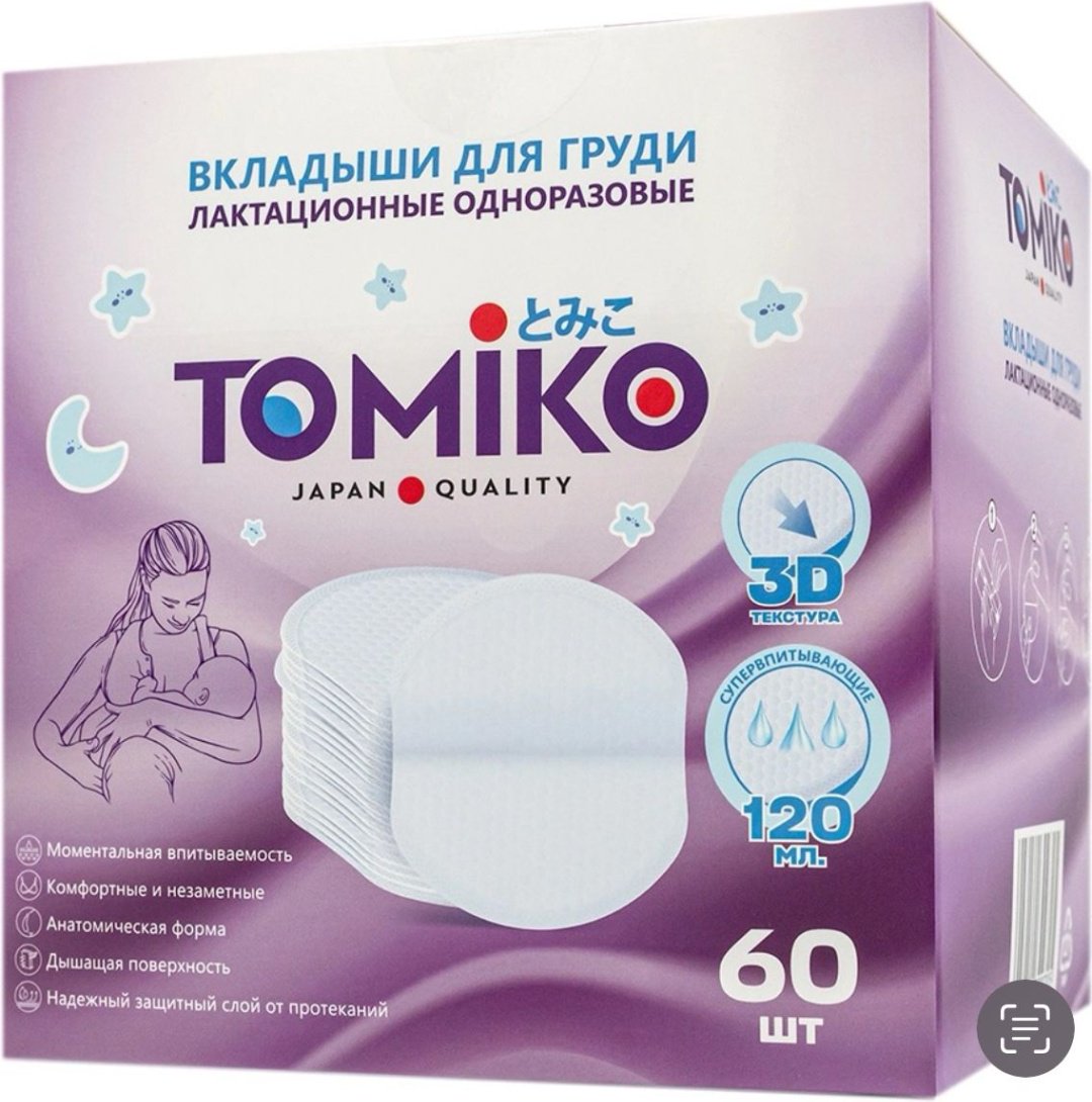Tomiko 6928140309705 одноразовые 60 шт купить,NaN