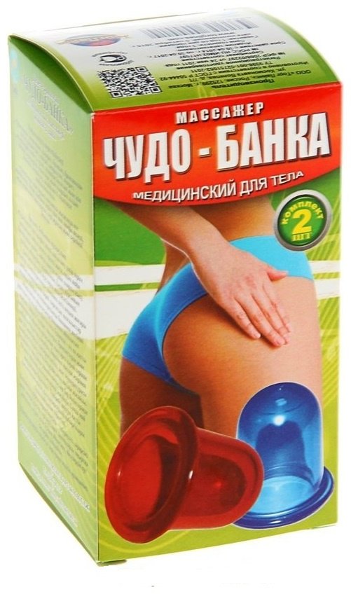 Торг Лайнс вакуумные банки силикон