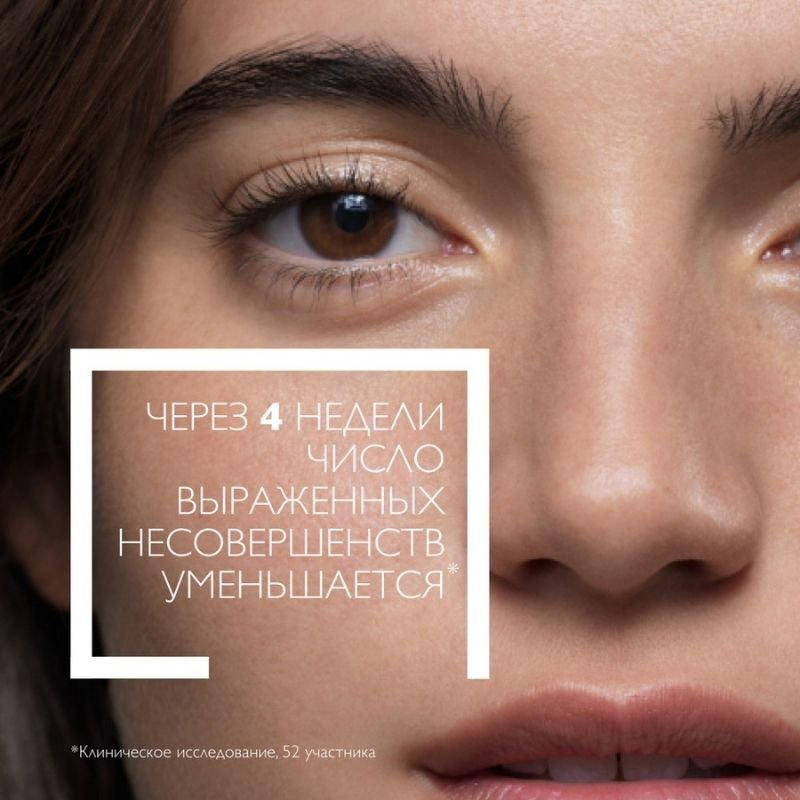 La Roche-Posay Effaclar Очищающий микроотшелушивающий гель 200 мл купить,NaN