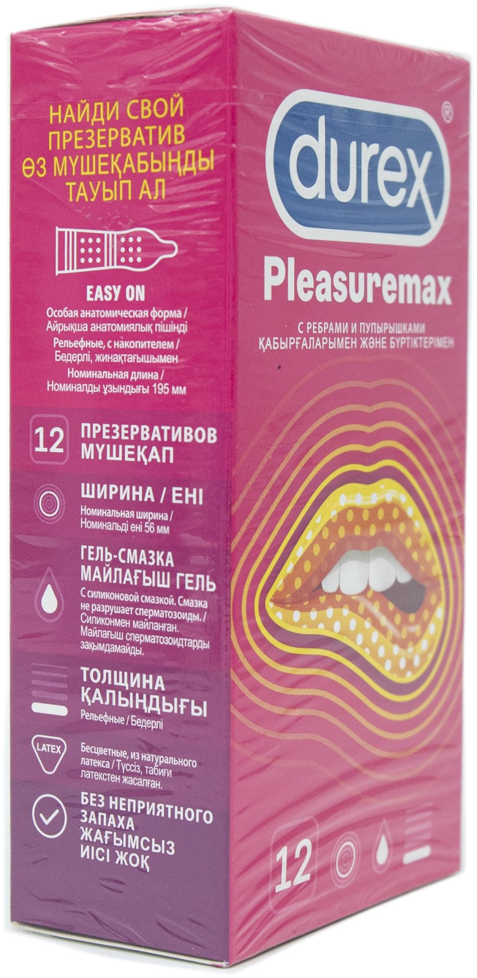 Презервативы Презервативы Durex Pleasuremax 12 шт купить,NaN