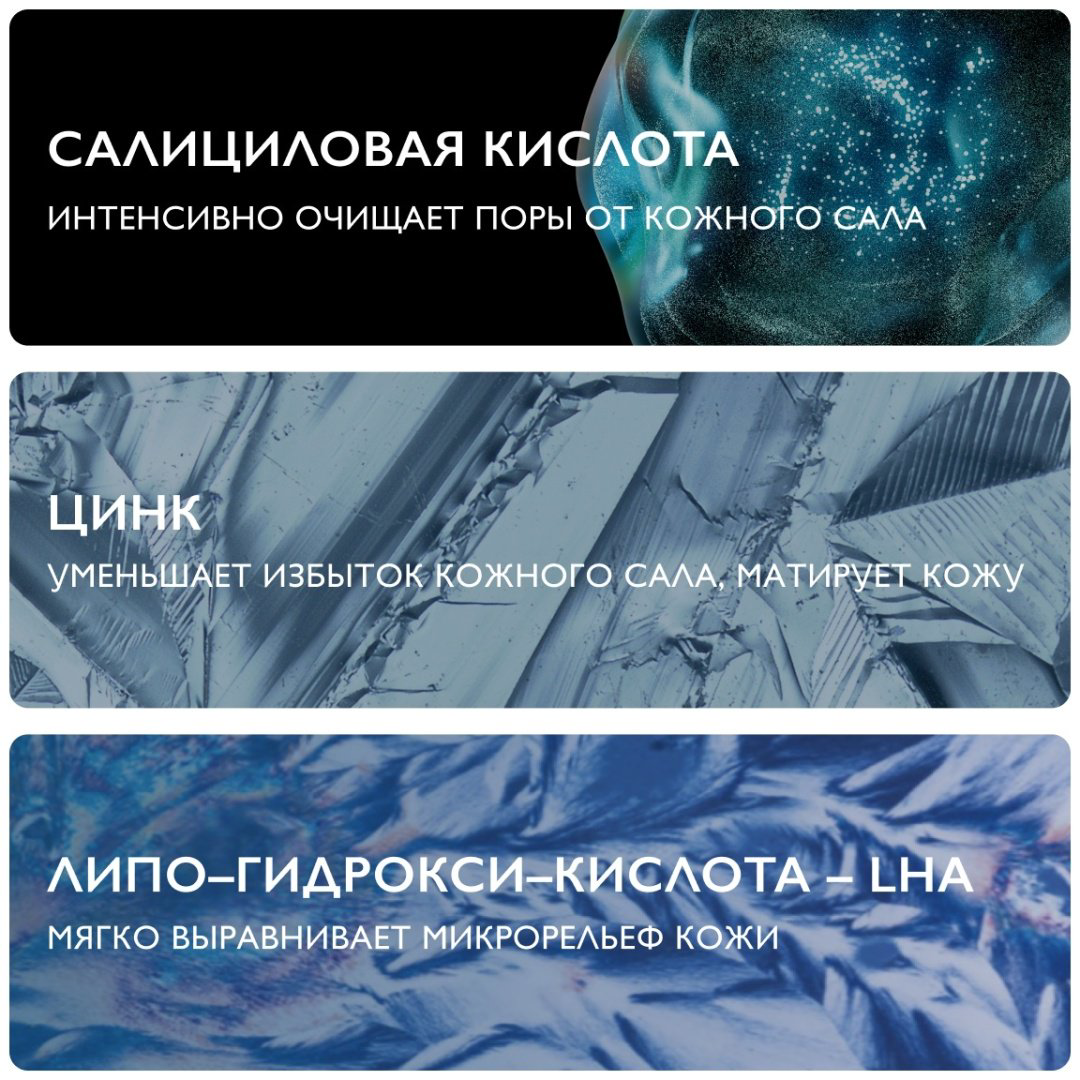 La Roche-Posay Effaclar Очищающий микроотшелушивающий гель 200 мл купить,NaN