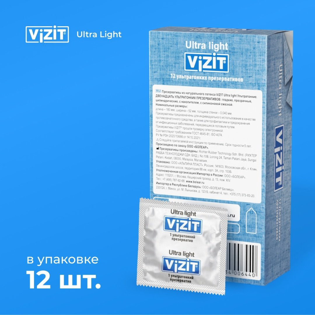 Презервативы Презервативы VIZIT Ultra light 12 шт купить,NaN