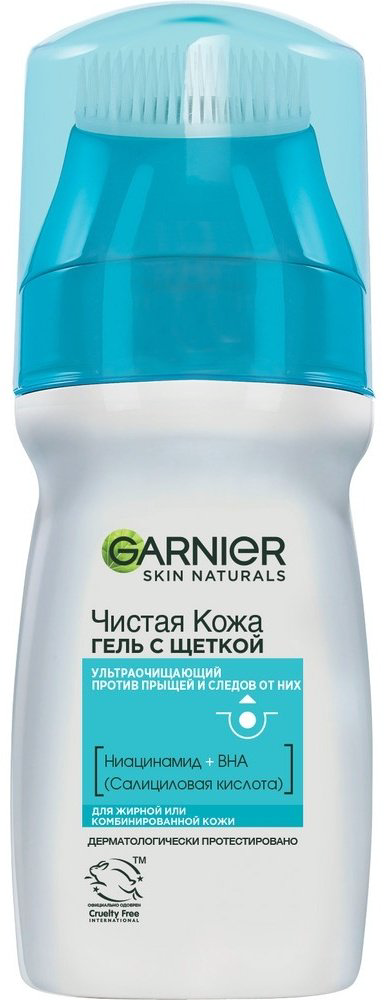 Garnier Чистая кожа Актив гель с щеткой 150 мл купить,NaN