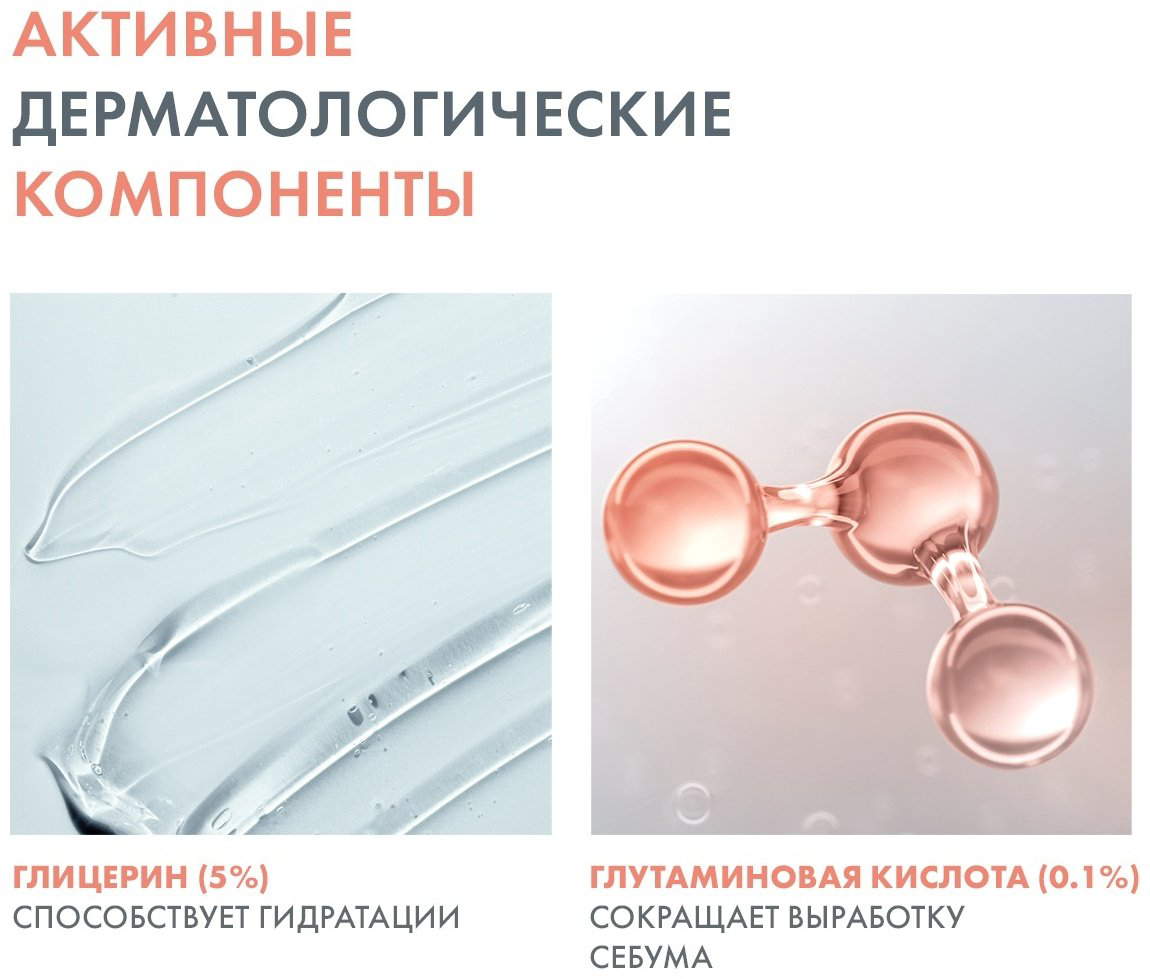 Avene Cleanance мицеллярная вода 400 мл купить,NaN