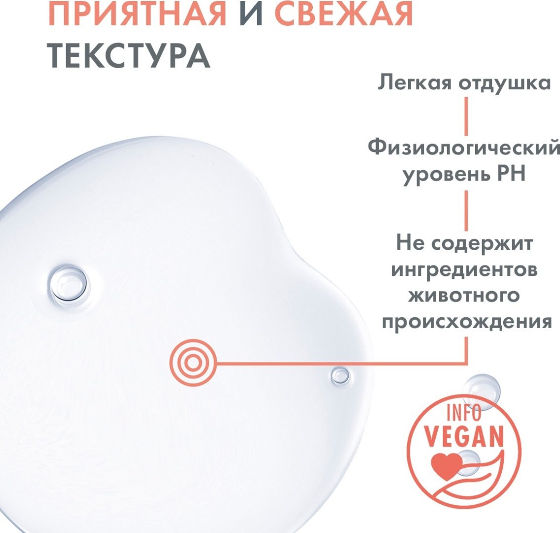 Avene Cleanance мицеллярная вода 400 мл купить,NaN