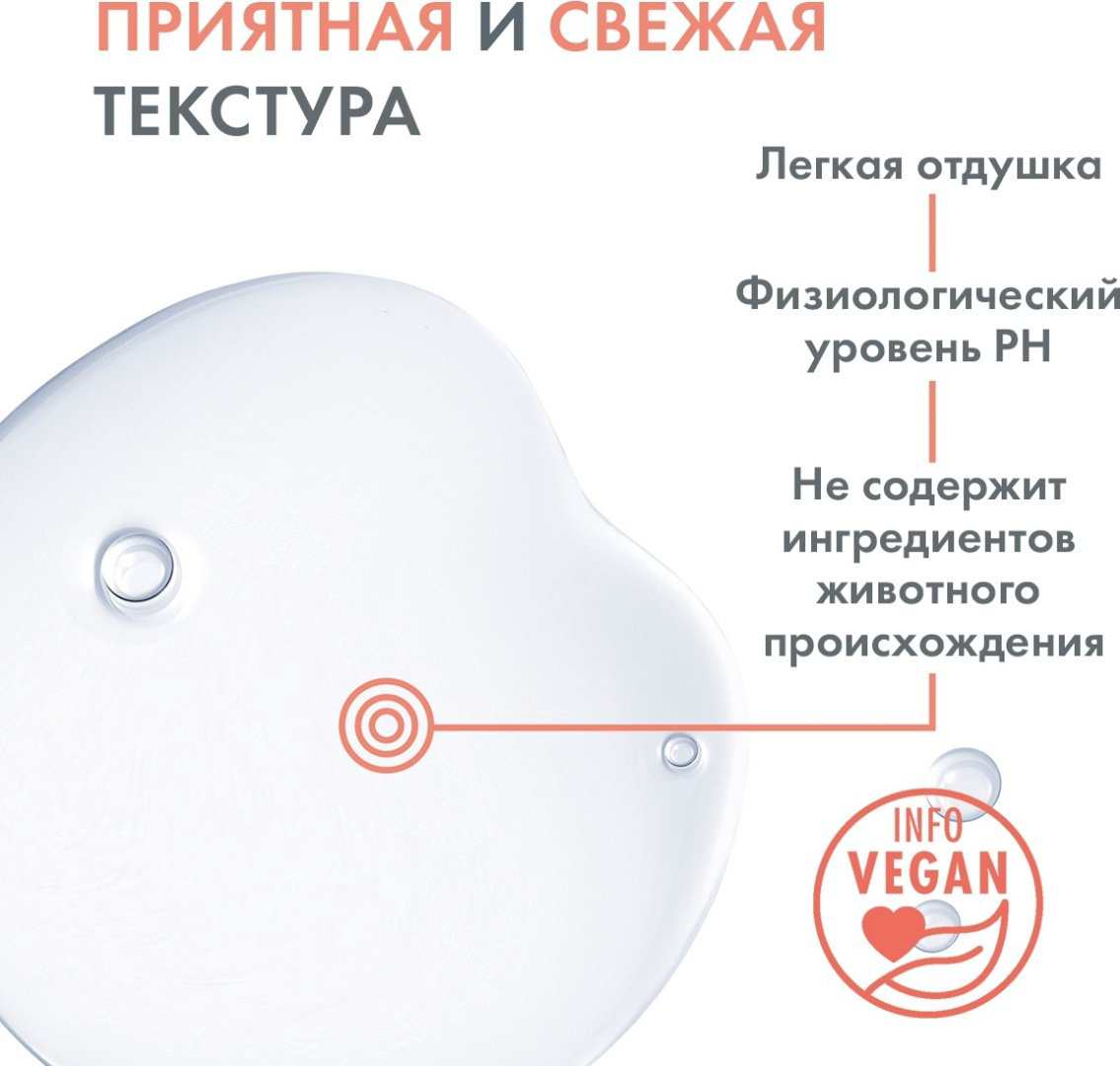 Avene Cleanance мицеллярная вода 400 мл купить,NaN