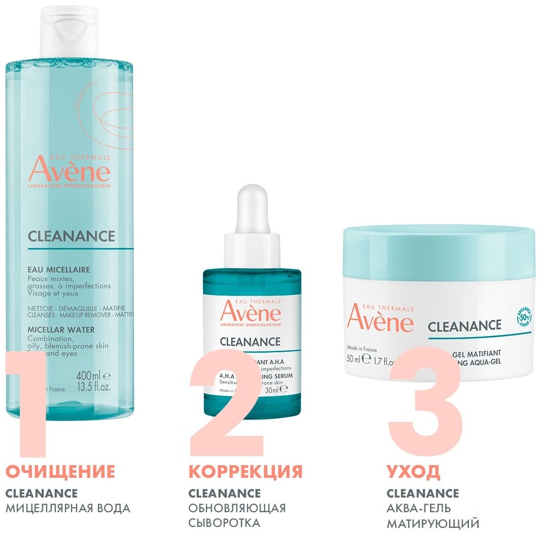 Avene Cleanance мицеллярная вода 400 мл купить,NaN