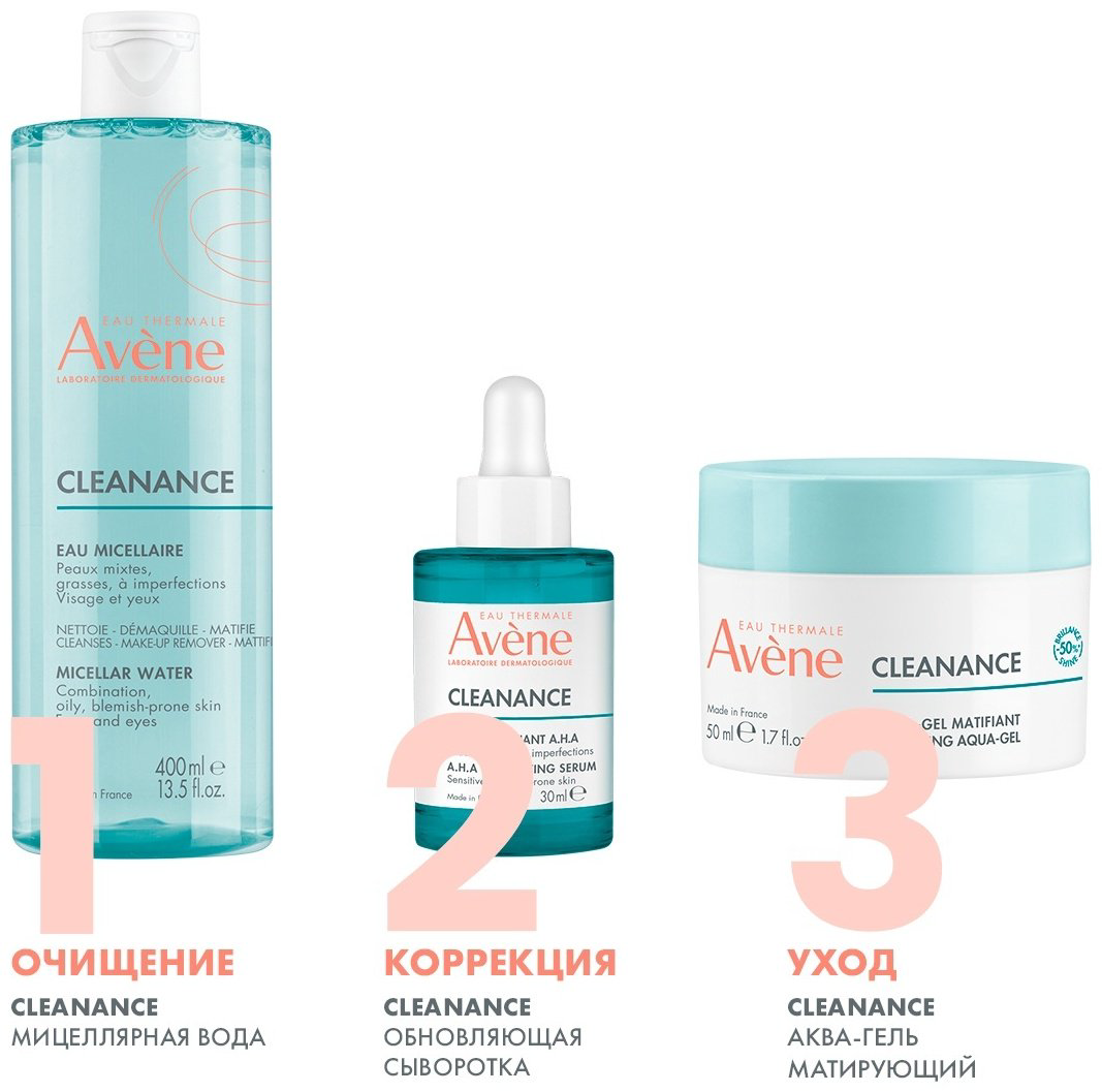 Avene Cleanance мицеллярная вода 400 мл купить,NaN