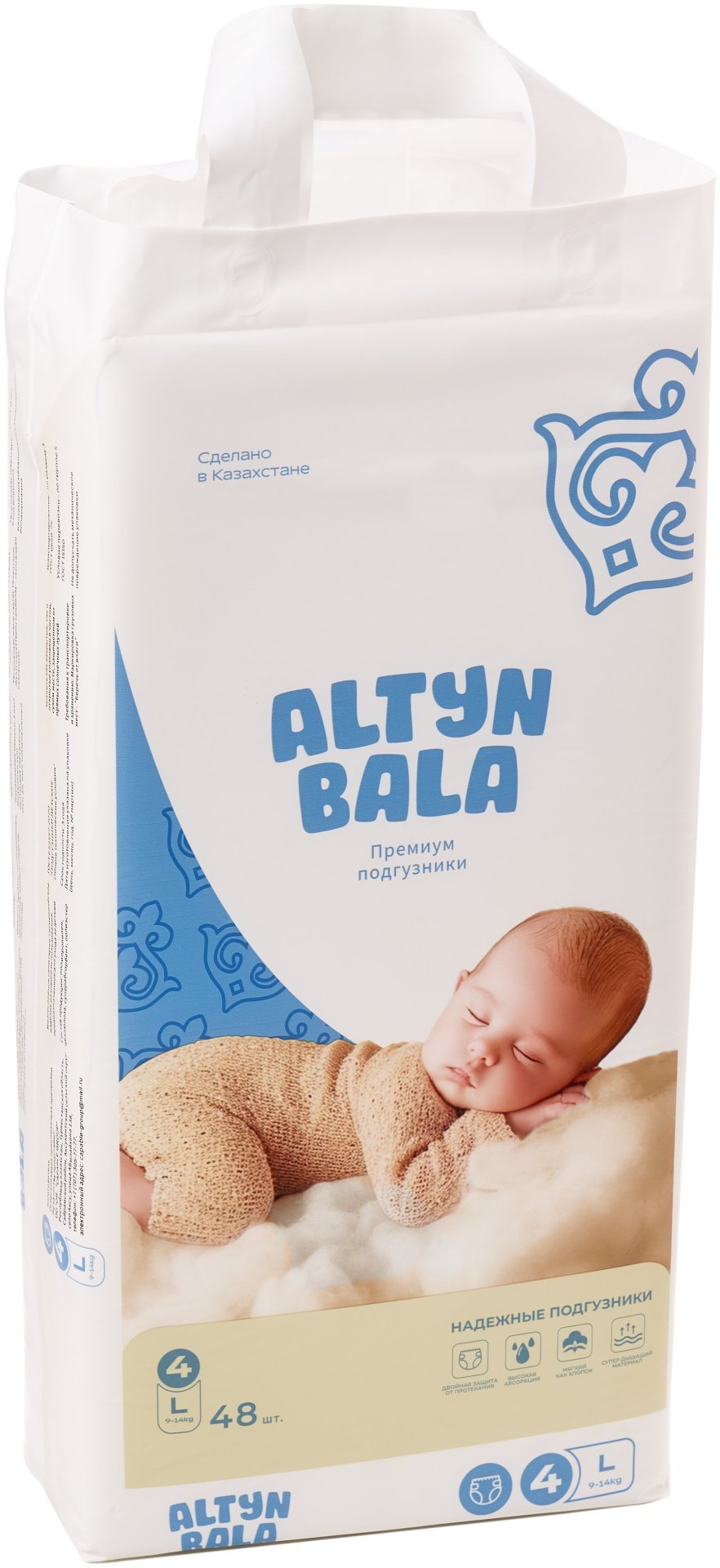 Подгузники Altyn Bala L, 48 шт