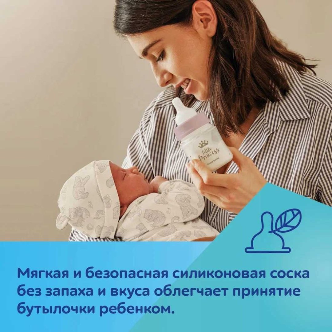 Canpol бутылочка, 1 шт, 35/233_blu купить,NaN