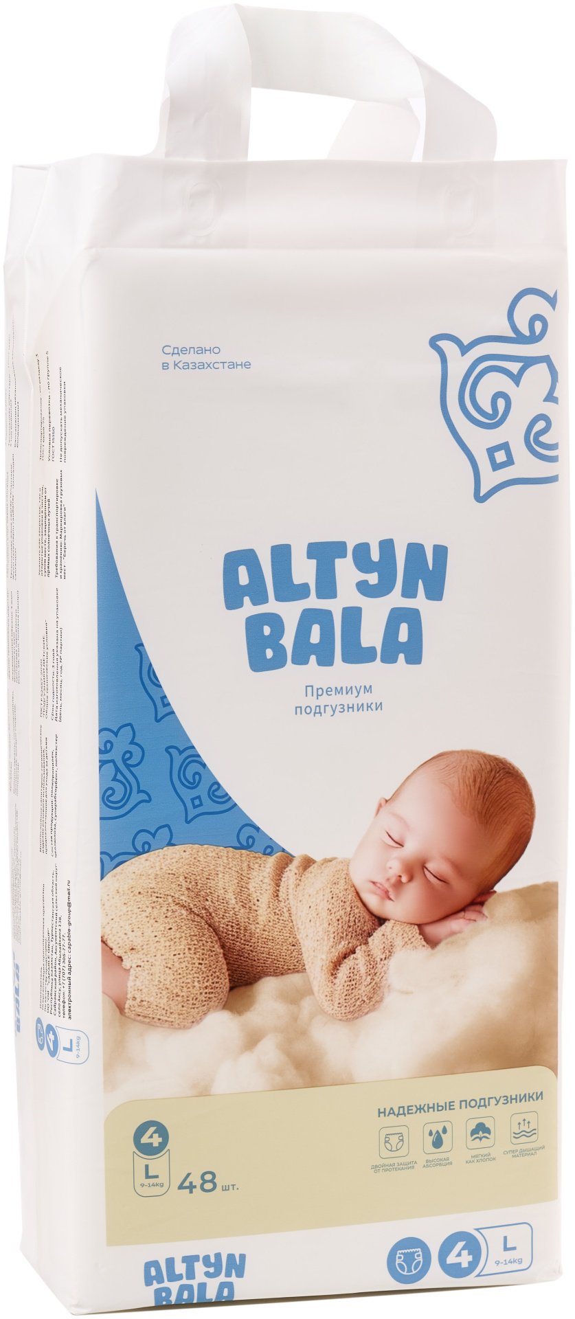 Подгузники Altyn Bala L, 48 шт