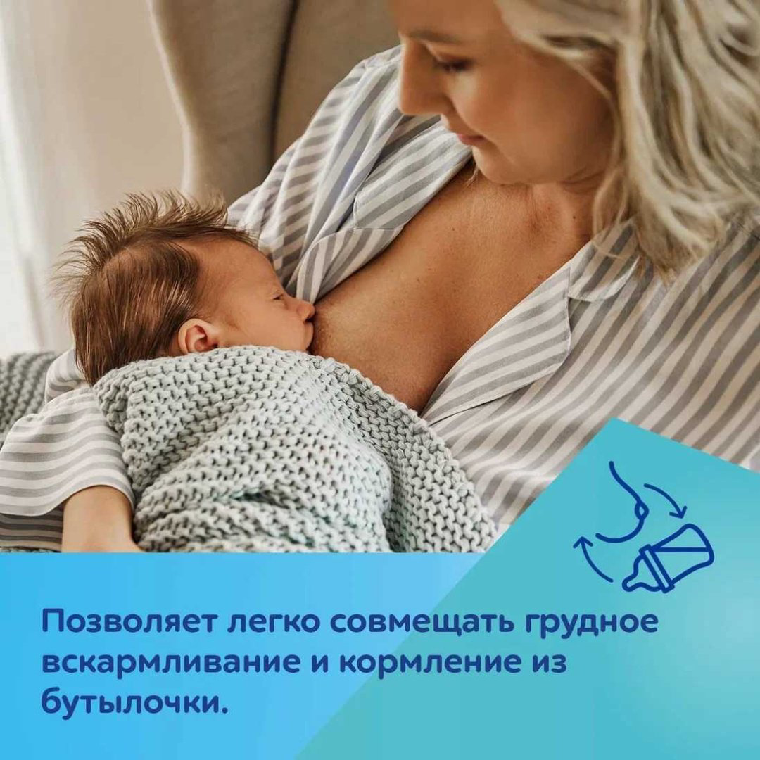 Canpol бутылочка, 1 шт, 35/233_blu купить,NaN