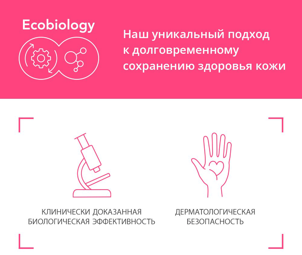 Bioderma Sensibio H2O 500 Victoria Beckham мицеллярная вода 500 мл купить,NaN