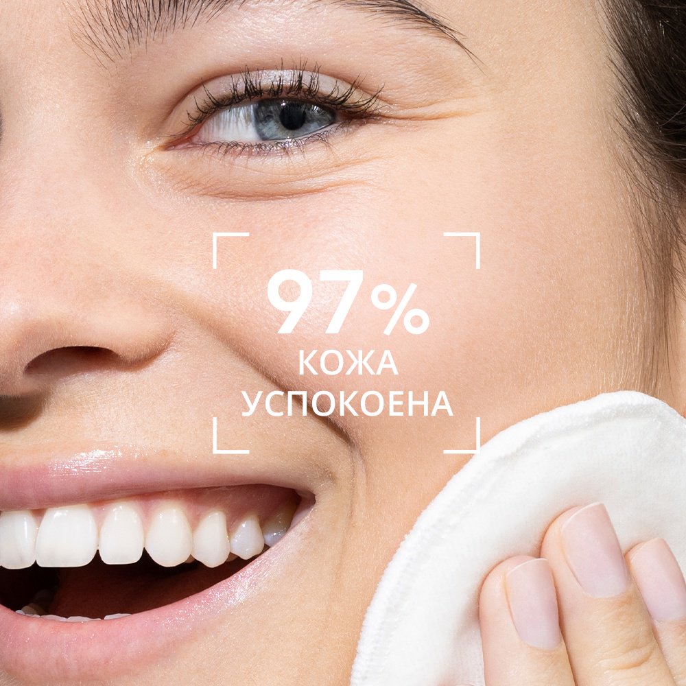 Bioderma Sensibio H2O 500 Victoria Beckham мицеллярная вода 500 мл купить,NaN