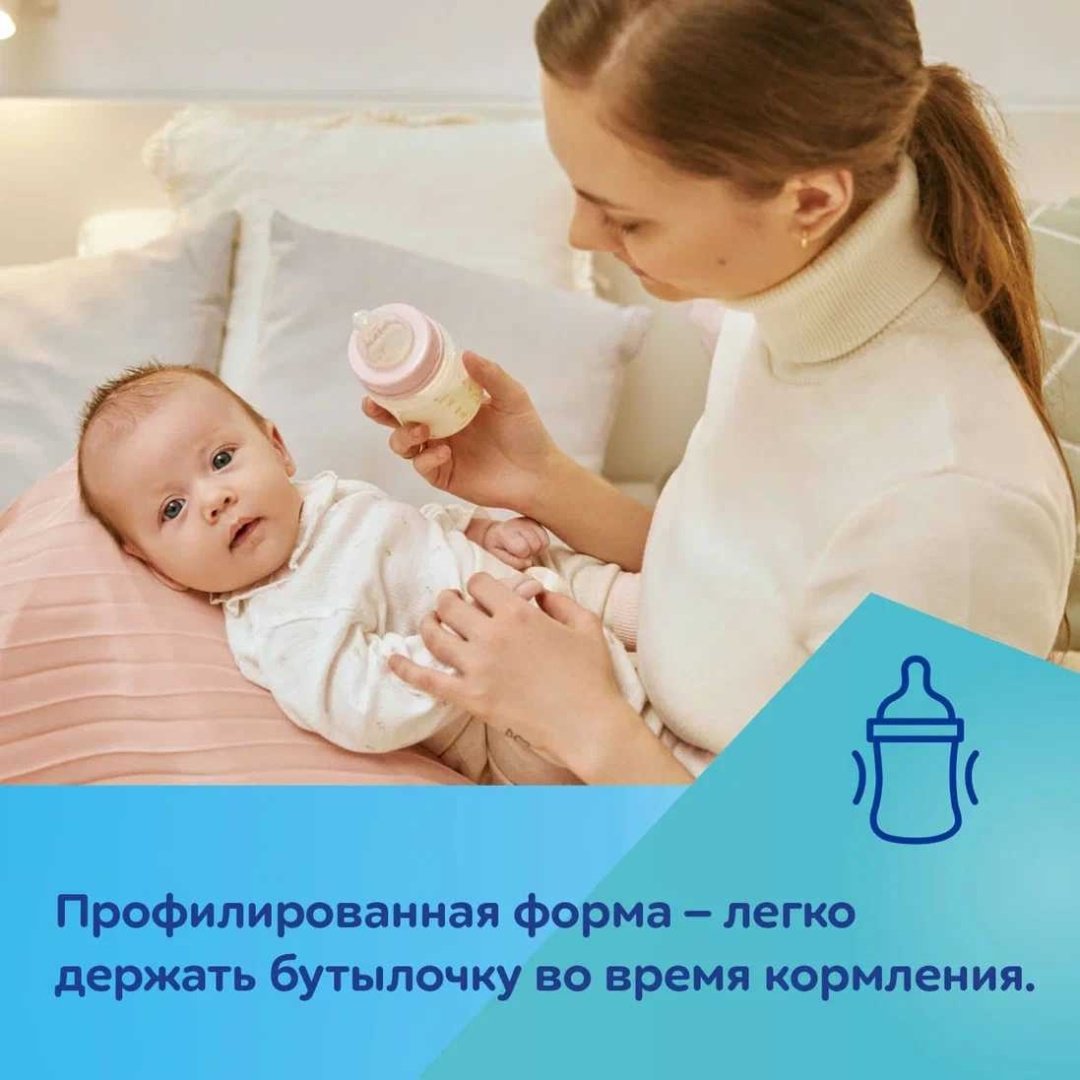 Canpol бутылочка, 1 шт, 35/233_blu купить,NaN