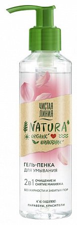 ЧИСТАЯ ЛИНИЯ Natura 2 в 1 Органический Шиповник гель-пенка 160 мл