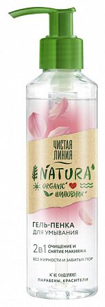 ЧИСТАЯ ЛИНИЯ Natura 2 в 1 Органический Шиповник гель-пенка 160 мл купить,NaN