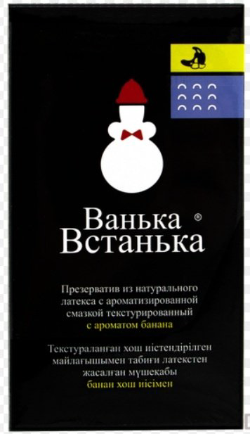 Презервативы Презервативы Ванька-Встанька SH2206003 12 шт купить,NaN