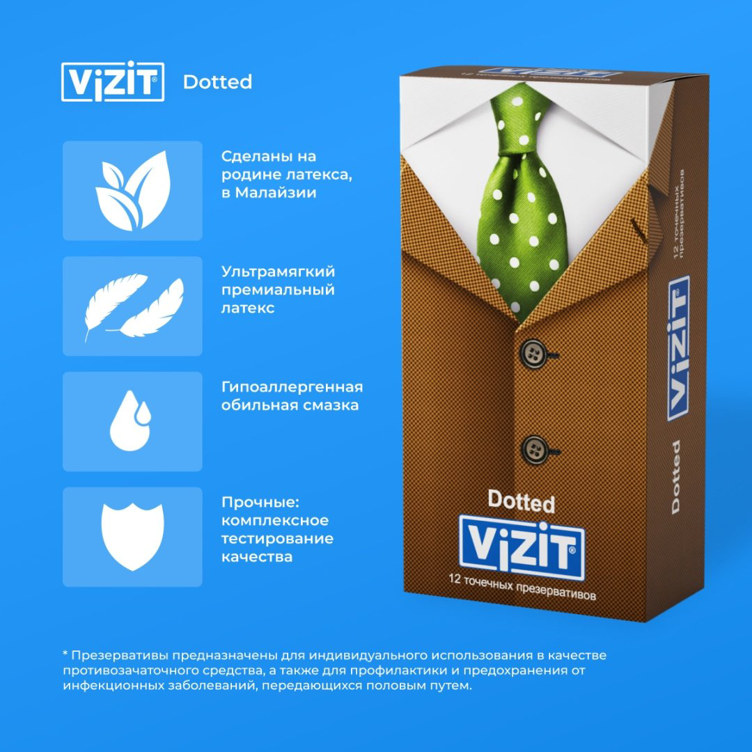 Презервативы Презервативы VIZIT Dotted 12 шт купить,NaN